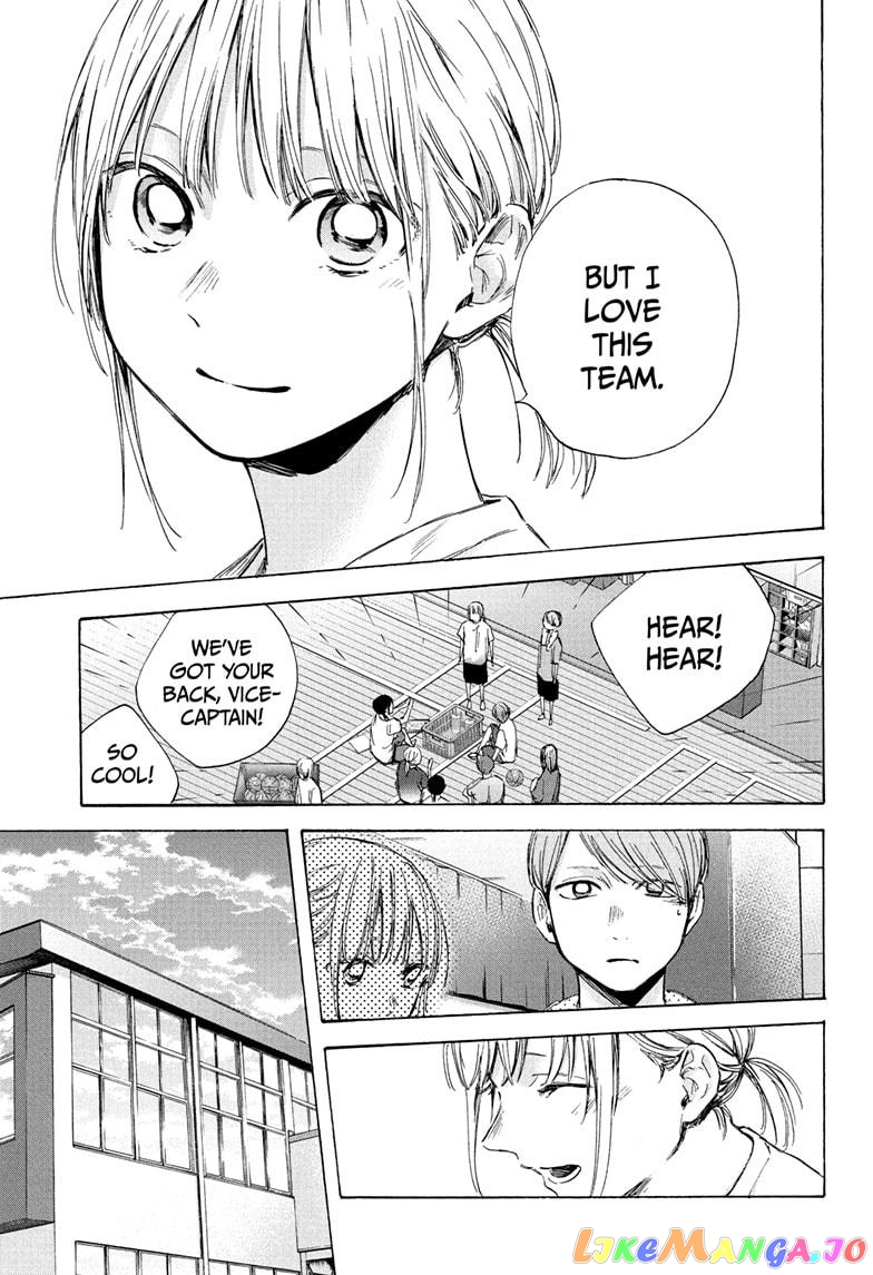 Blue Box, Chapter 45 image 11